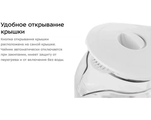 Чайник Kitfort KT-6169