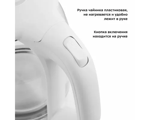 Чайник Kitfort KT-6169