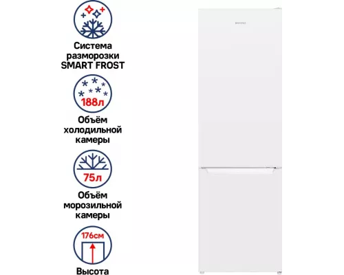 Холодильник MAUNFELD MFF176SFW