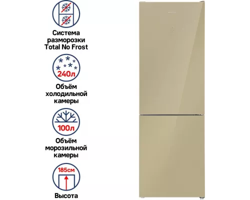 Холодильник MAUNFELD MFF185NFBG