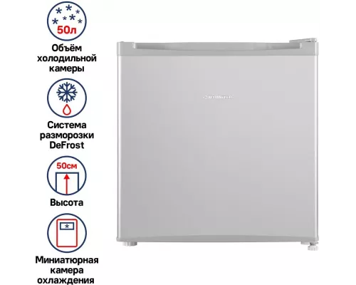 Холодильник MAUNFELD MFF50SL