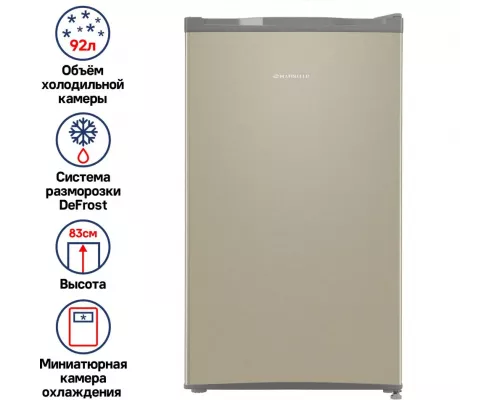 Холодильник MAUNFELD MFF83GD