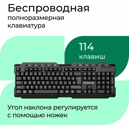 Клавиатура Element HB-195