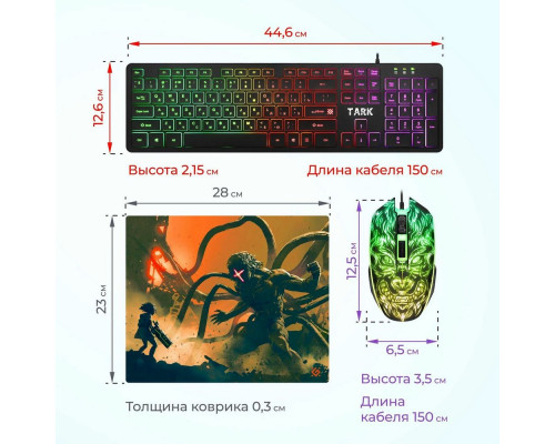 Клавиатура + мышка Defender C-779 RU