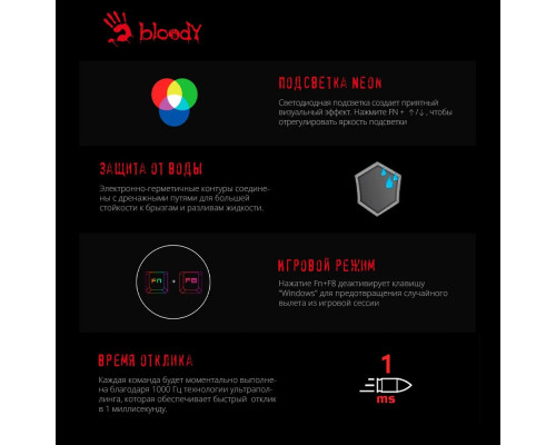 Клавиатура A4 Bloody B125N черный