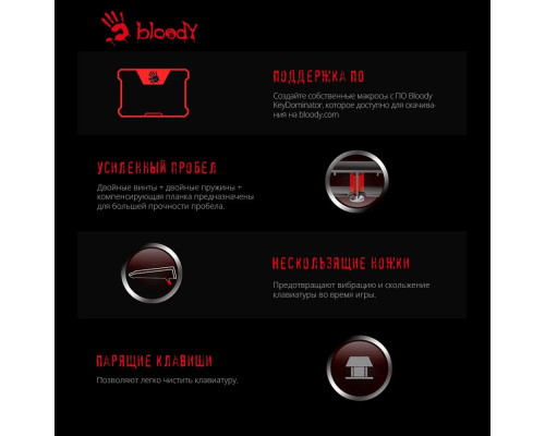 Клавиатура A4 Bloody B125N черный