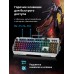 Клавиатура DEFENDER Redragon Renegade GK-640DL
