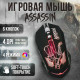 Мышь Qumo Assassin M33