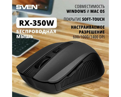 Мышь SVEN RX-350W