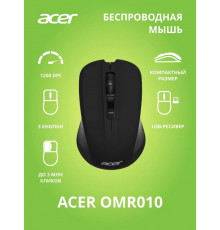 Мышь Acer OMR010