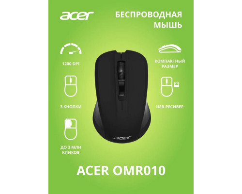 Мышь Acer OMR010