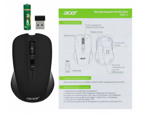 Мышь Acer OMR010