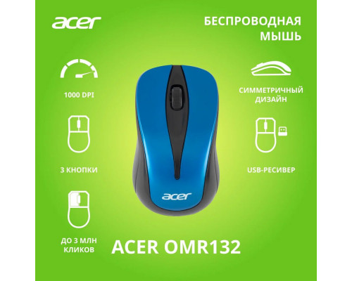 Мышь Acer OMR132