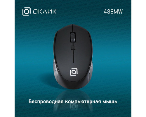 Мышь OKLICK 488MW серый/черный