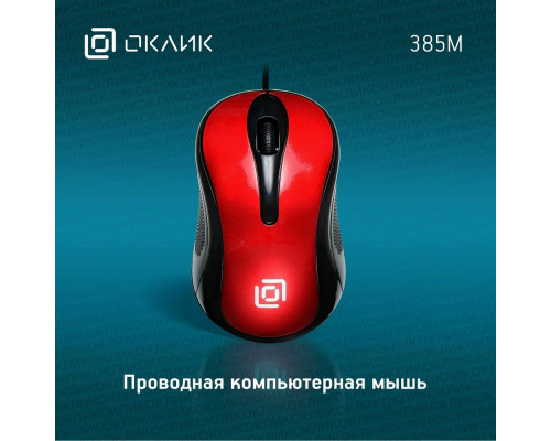 Мышь OKLICK 385M