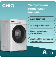 Стиральная машина CHiQ CFL70-12376BM3W