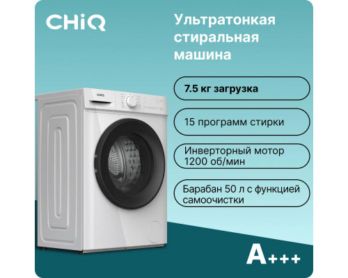 Стиральная машина CHiQ CFL70-12376BM3W