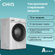 Стиральная машина CHiQ CFL70-12376BM3W