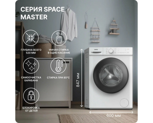 Стиральная машина CHiQ CFL70-12376BM3W