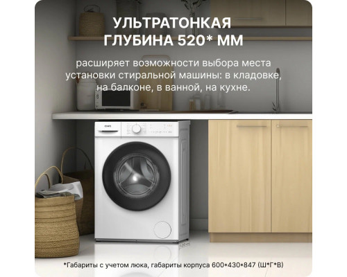 Стиральная машина CHiQ CFL70-12376BM3W