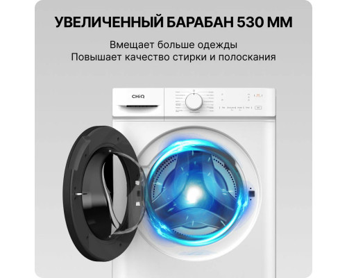 Стиральная машина CHiQ CFL70-12376BM3W