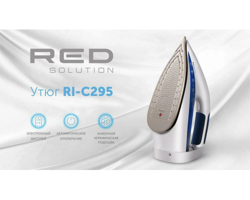 Утюг Red SOLUTION RI-C295