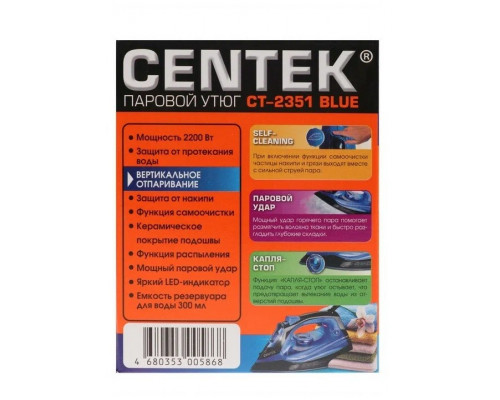 Утюг Centek CT-2351