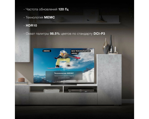 Телевизор Hyundai 65" H-LED65OBU7700 OLED UHD Smart