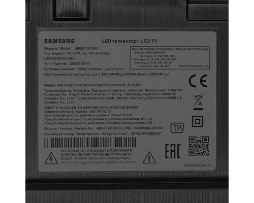 Телевизор Samsung UE85CU8000UXRU