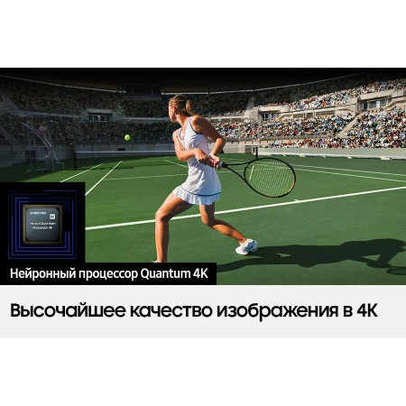 Телевизор Samsung 75" QE75Q80CAUXCE QLED UHD Smart