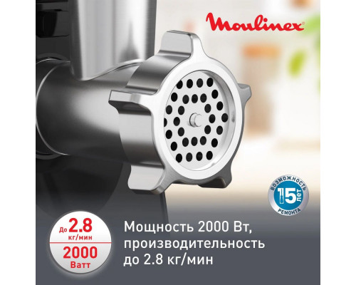 Мясорубка MOULINEX ME 552810