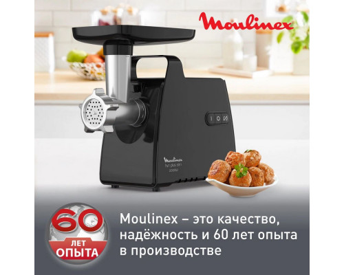 Мясорубка MOULINEX ME 552810