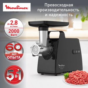 Мясорубка MOULINEX ME 552810