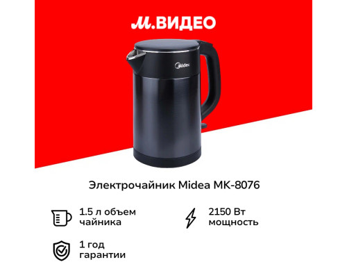 Чайник Midea MK-8076 Чайник Midea MK-8076