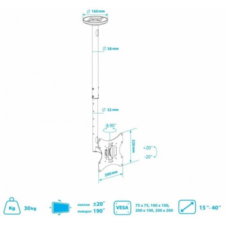 Кронштейн ARM media LCD-1000