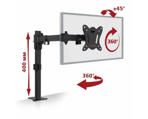 Кронштейн Arm Media LCD-T12