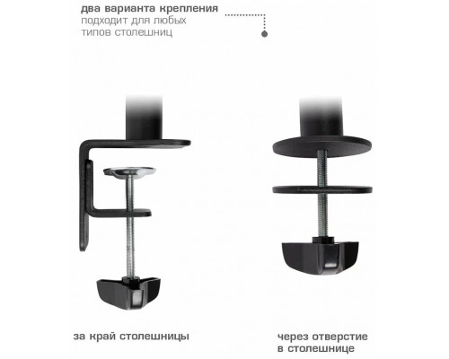 Кронштейн Arm Media LCD-T12