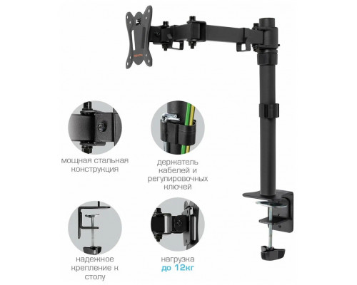 Кронштейн Arm Media LCD-T12