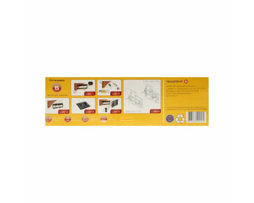 Кронштейн Trone LPS 30-70 черный Кронштейн Trone LPS 30-70 черный
