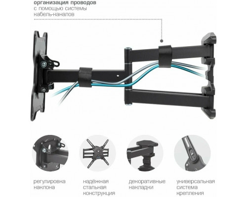 Кронштейн Kromax OPTIMA-407