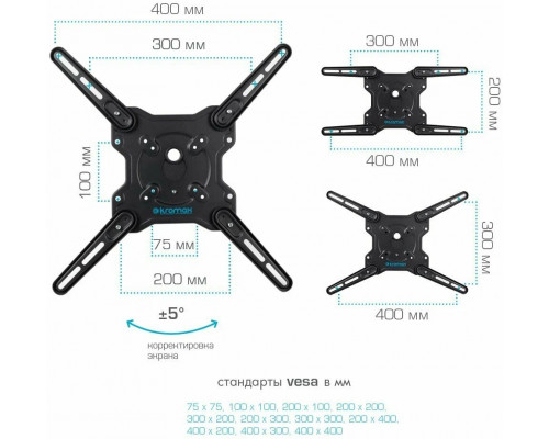 Кронштейн Kromax OPTIMA-407