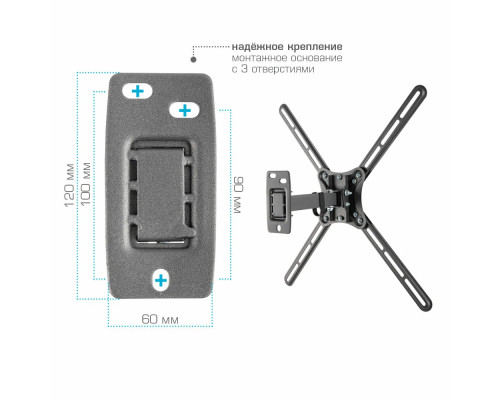 Кронштейн Kromax CORBEL-6