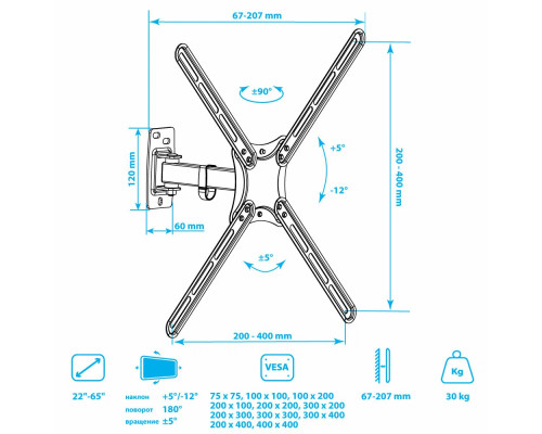 Кронштейн Kromax CORBEL-6