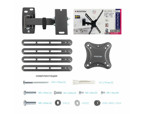 Кронштейн Kromax CORBEL-6