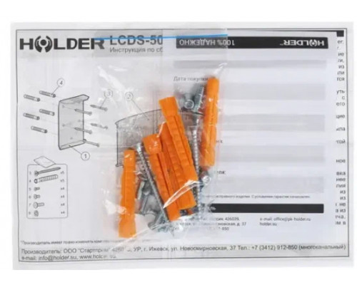 Кронштейн Holder  LCDS-5061