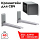 Кронштейн HOLDER MWS-2005