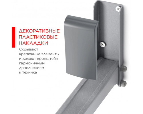 Кронштейн HOLDER MWS-2005