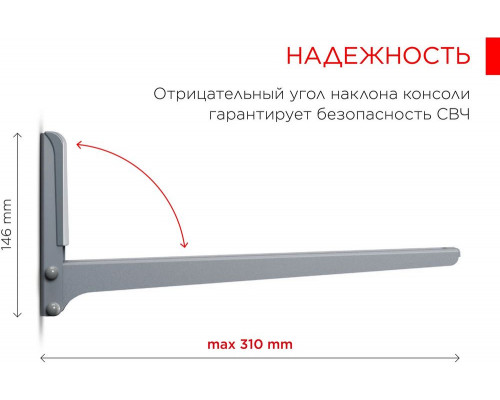 Кронштейн HOLDER MWS-2005