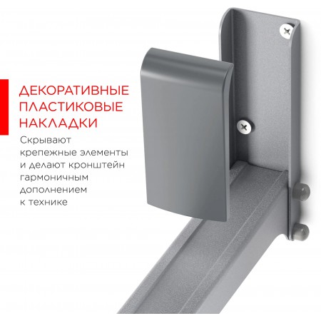 Кронштейн HOLDER MWS-2005