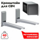 Кронштейн HOLDER MWS-2003